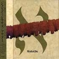 Masada, Vol. 1 : Alef