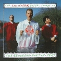 The Full Custom Gospel Sound Of The Reverend Horton Heat