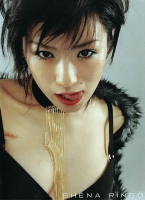 Shiina Ringo